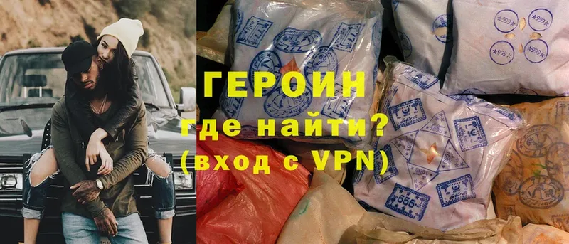 даркнет сайт  Киржач  Героин Heroin 