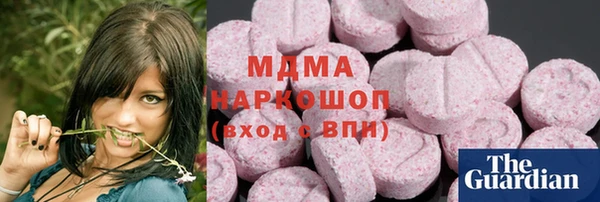 MDMA Premium VHQ Белокуриха