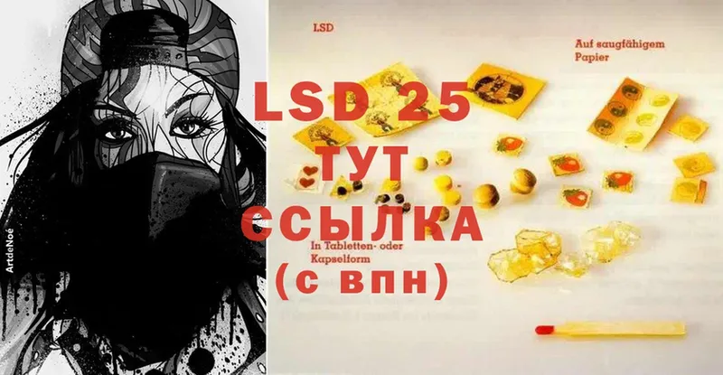 LSD-25 экстази ecstasy Киржач