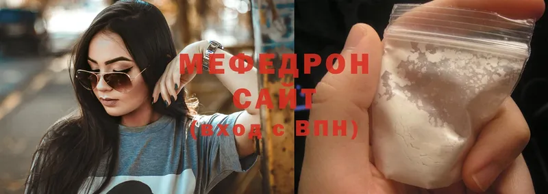 купить  цена  Киржач  Мефедрон mephedrone 